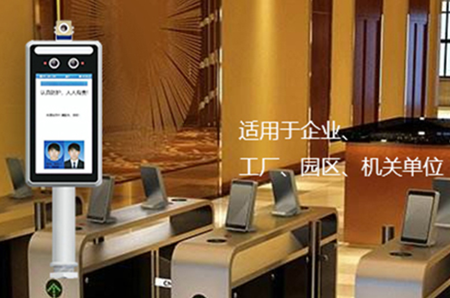 全自動(dòng)人臉識(shí)別測(cè)溫，快速測(cè)溫通行系統(tǒng)，幫助企業(yè)、工廠實(shí)現(xiàn)精準(zhǔn)防疫_(dá)捷易科技智能人臉識(shí)別測(cè)溫儀