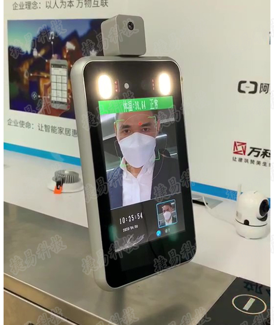 深圳捷易科技D721校園人臉識別系統(tǒng)