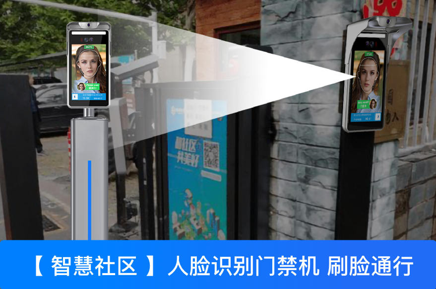  小區(qū)人臉識別門禁惹爭議，應(yīng)該拒絕人臉識別嗎？-人臉識別門禁如何健康發(fā)展