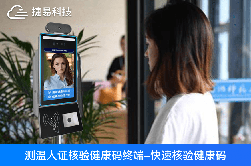 核酸檢測報告在哪里可以查詢？快來看看這個核酸檢測結(jié)果查詢終端