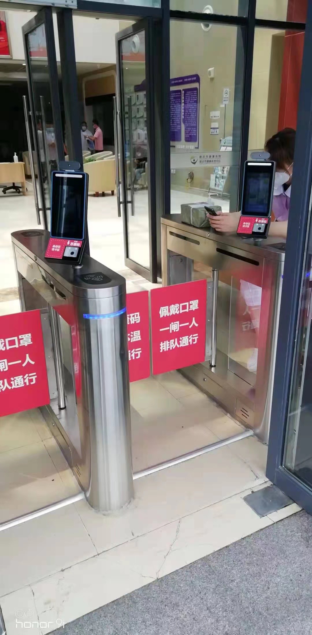 宿遷康復(fù)醫(yī)院