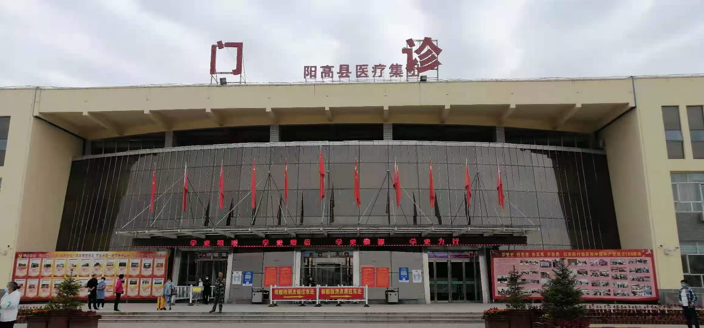 山西大同陽高縣人民醫(yī)院