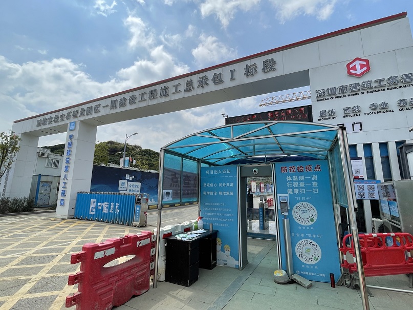 鵬城實(shí)驗(yàn)室石壁龍園區(qū)