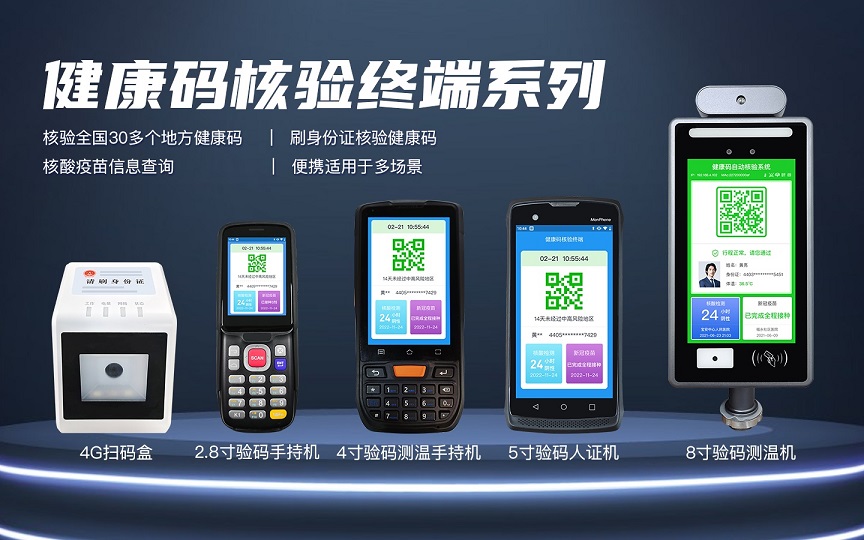 深圳：加大電子哨兵布設(shè)力度，對(duì)升級(jí)改造電子哨兵閘機(jī)的主體按照總投入的20%給予補(bǔ)貼