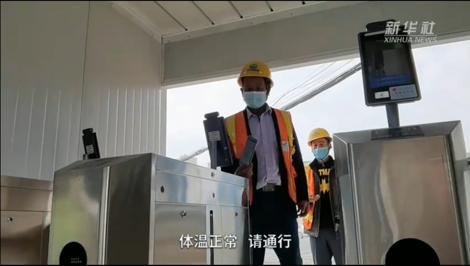 新華社報(bào)道電子哨兵