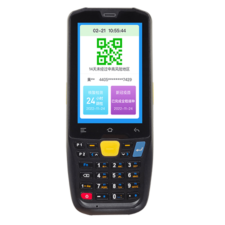 蓄電池款4G健康碼測溫一體機(jī)