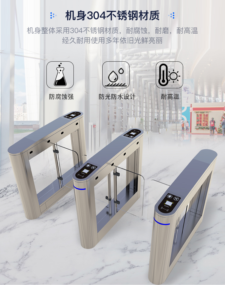 人證核驗人行通道閘門禁一體機(jī)