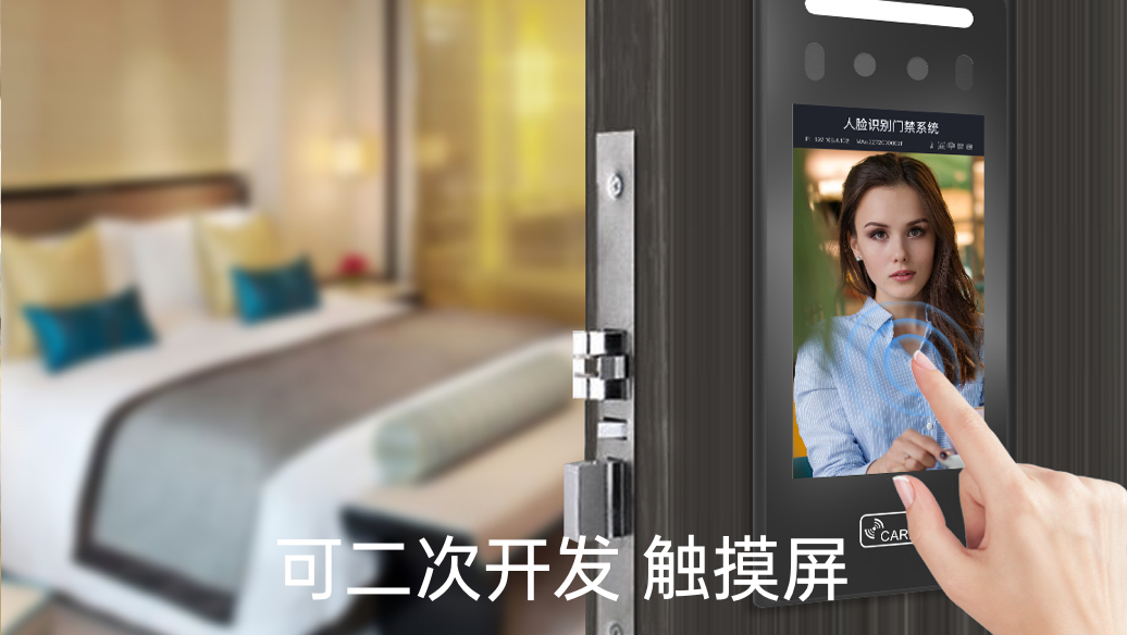 捷易物聯(lián)人臉識(shí)別門禁一體機(jī)將智能化體現(xiàn)得淋漓盡致_觸摸_開門