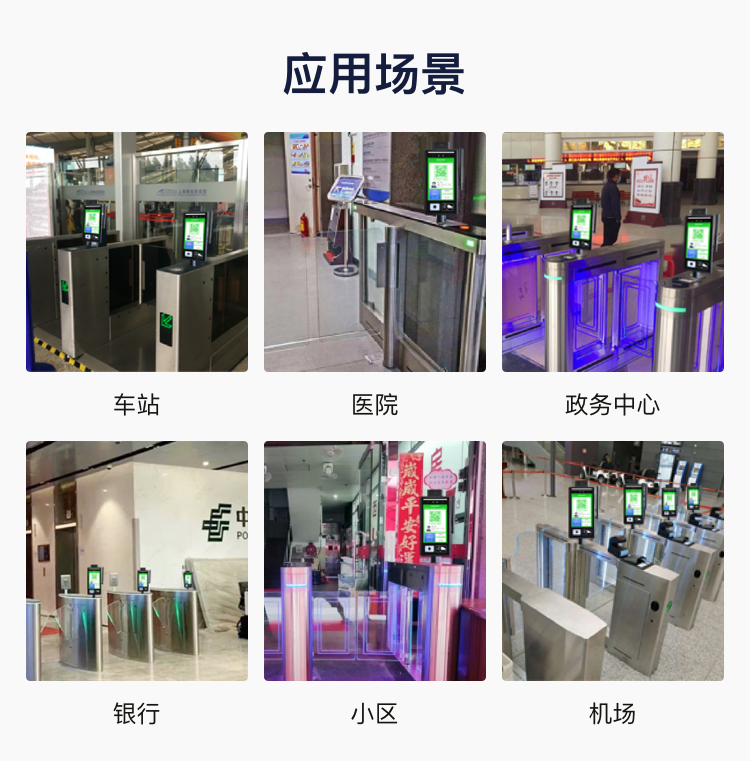 GK728-YT掃碼蝶形通道閘機(jī)