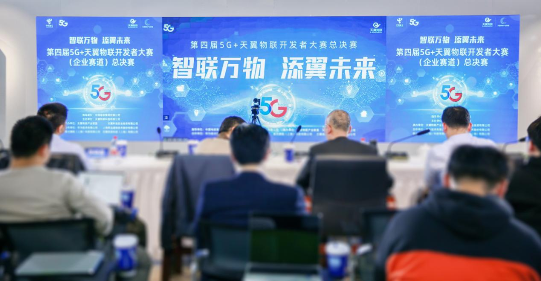 全國總決賽二等獎！捷易科技數(shù)字哨兵在第四屆5G+天翼物聯(lián)開發(fā)者大賽中再獲佳績！
