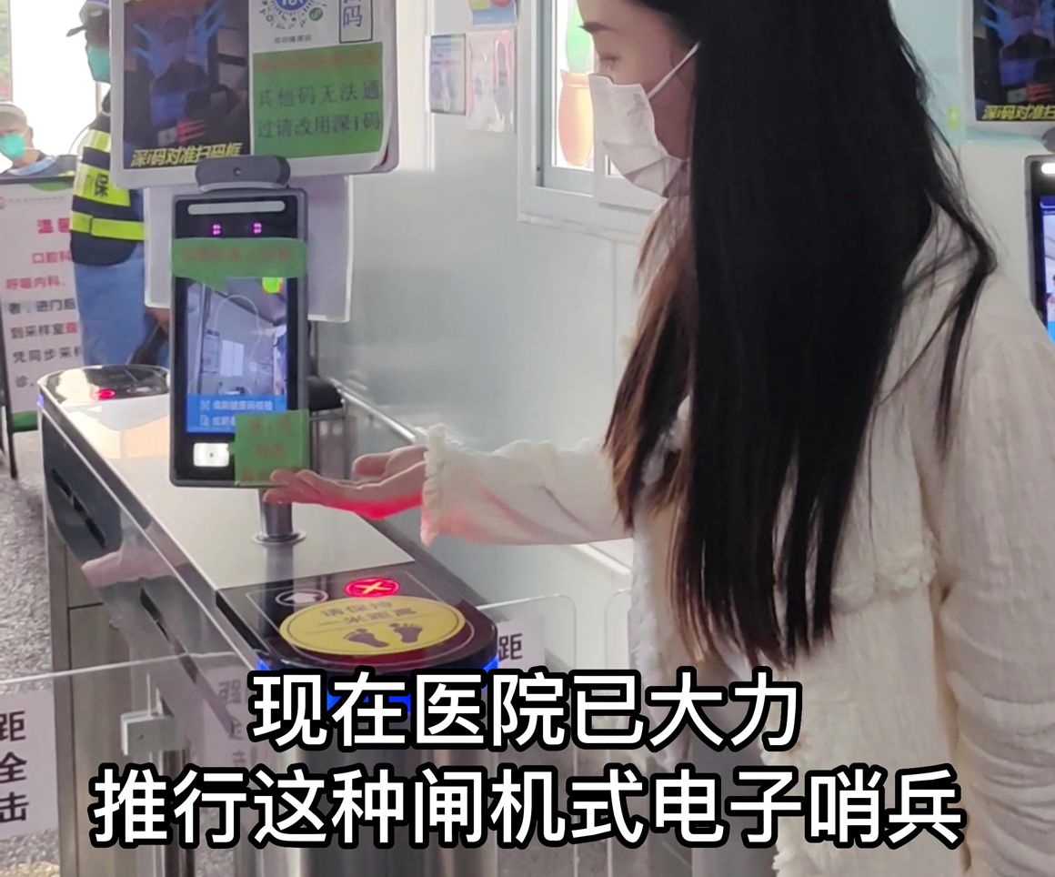 捷易物聯(lián)廣州電子哨兵設(shè)備名錄具體情況如何？