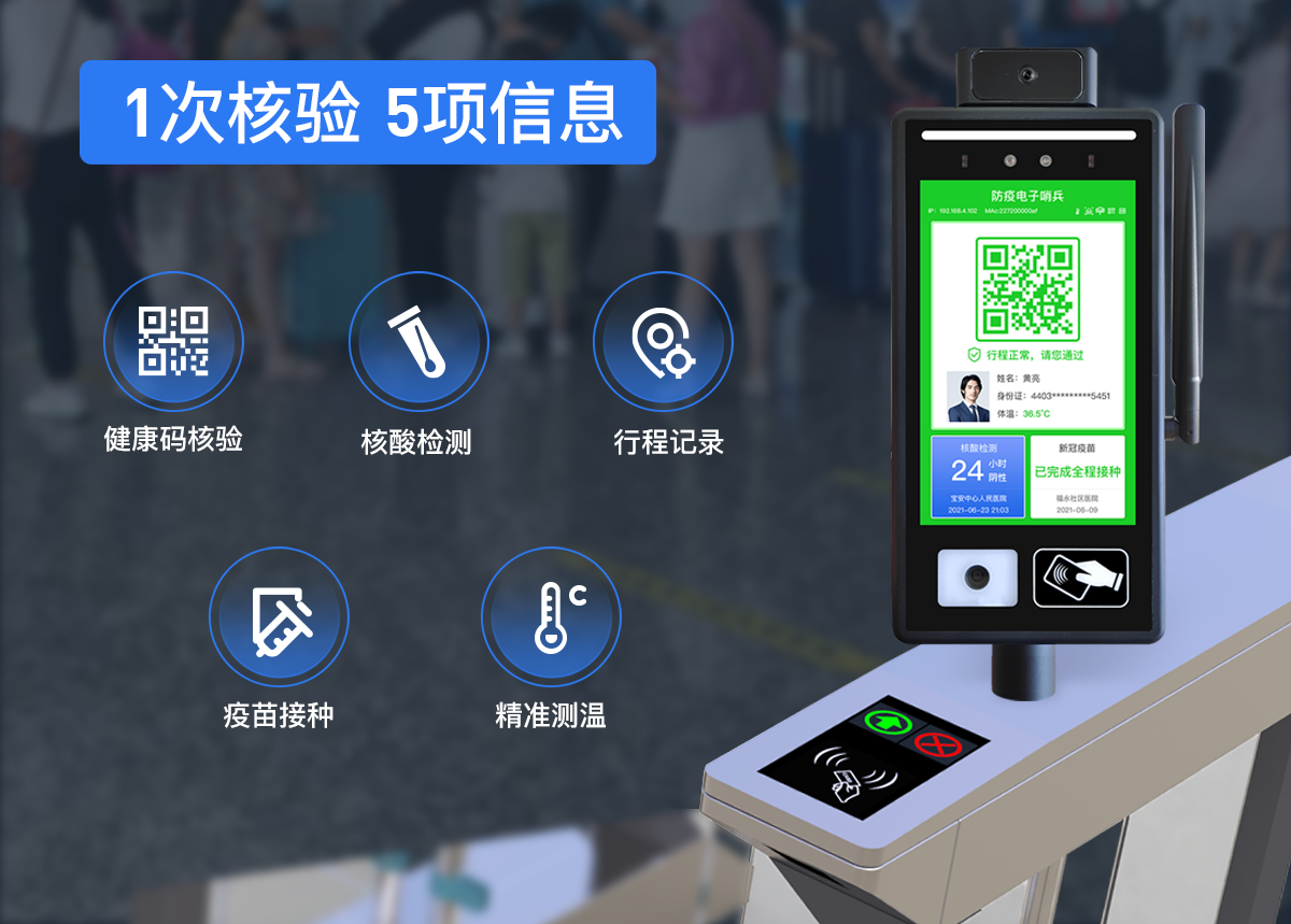 捷易物聯(lián)廣州數(shù)字哨兵具體使用反饋如何？