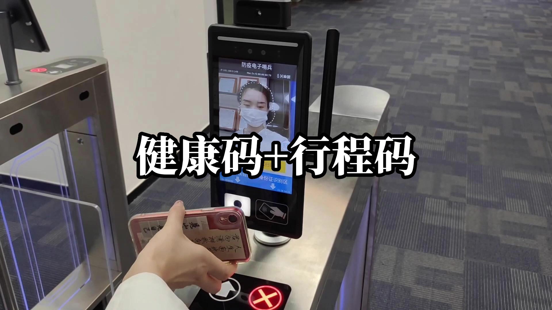 捷易物聯(lián)電子哨兵多少錢一臺？產(chǎn)品的價(jià)格高不高？
