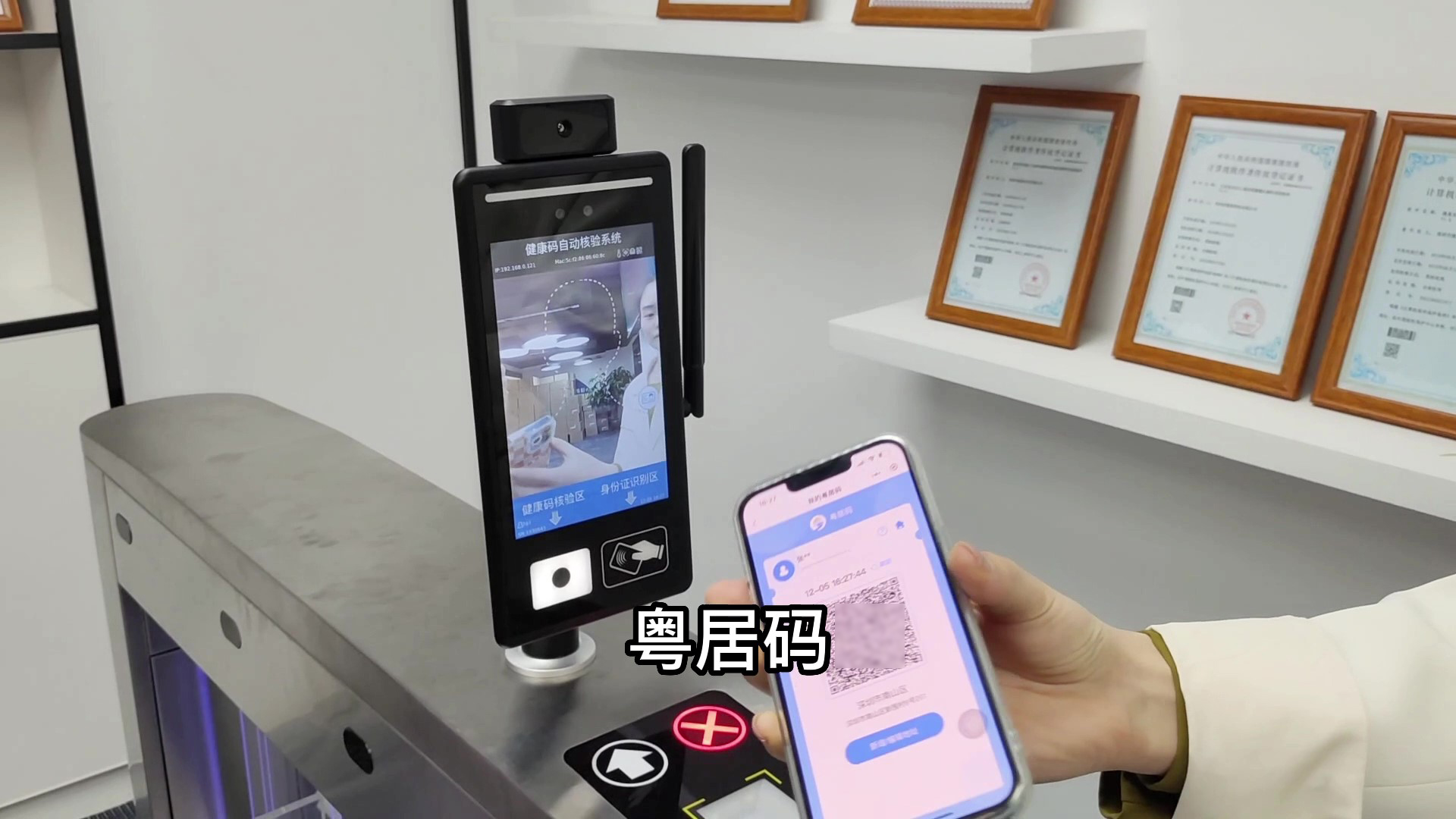 捷易物聯(lián)智慧防疫電子哨兵使用體驗感好不好?