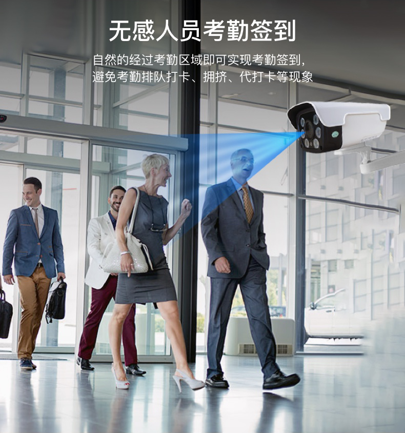 捷易物聯(lián)無(wú)感人臉識(shí)別考勤到底是怎么打卡的？