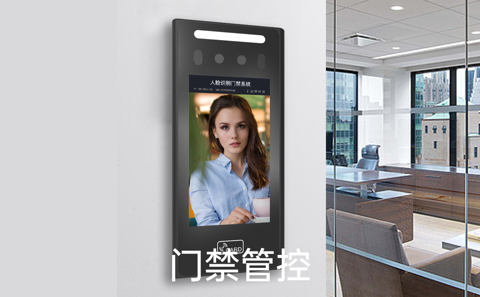 為什么人臉識別門禁系統(tǒng)的接受度會越來越高？