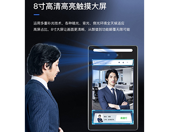動(dòng)態(tài)人臉識(shí)別考勤機(jī)的優(yōu)點(diǎn)有哪些？_捷易物聯(lián)考勤管理系統(tǒng)