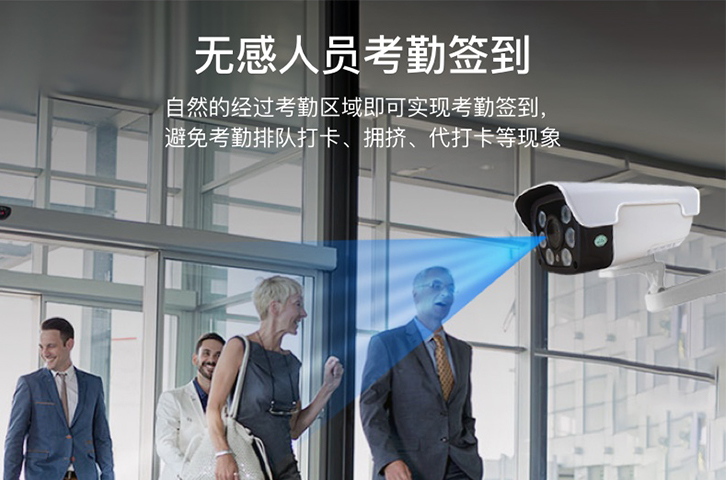 捷易物聯(lián)無感人臉識別考勤到底是怎么打卡的？