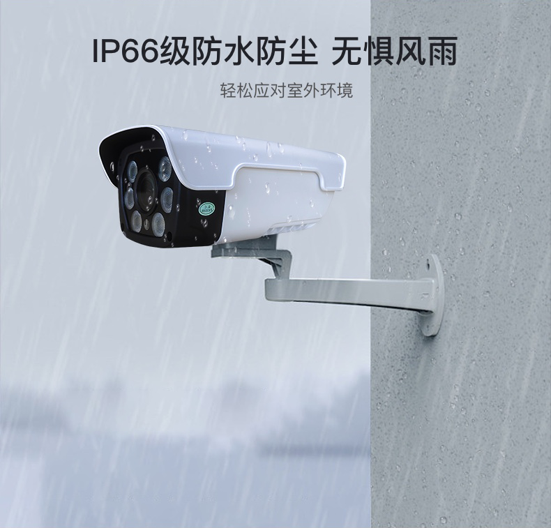 智慧城市下的智能消防：消防占道攝像機(jī)的革新之路