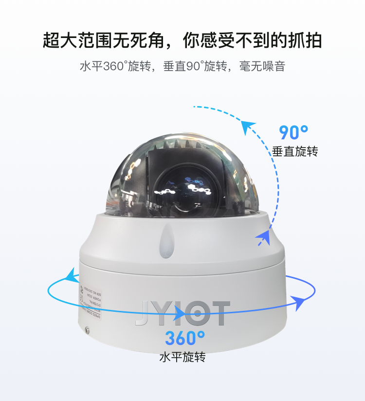 數(shù)字化教學(xué)的新嘗試：校園點(diǎn)名球?yàn)榻逃⑷胄略?>
                            </div>
                            <div   id=