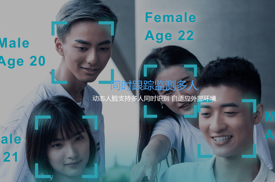 捷易科技人臉識別門禁系統(tǒng)_智能門禁管理系統(tǒng)