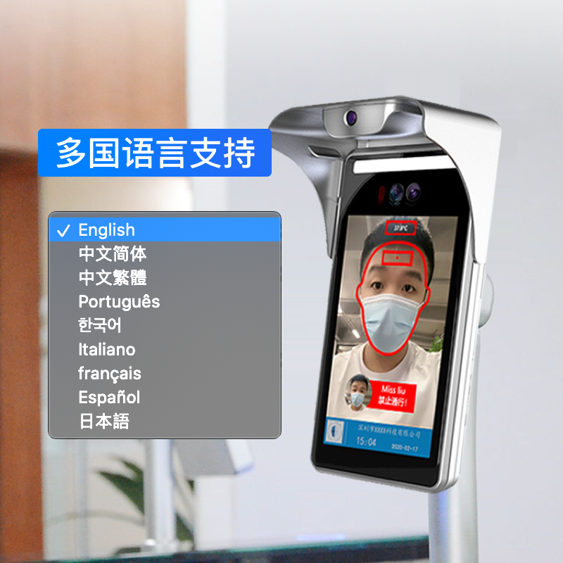 智能動(dòng)態(tài)人臉識(shí)別終端_安裝門禁機(jī)的好處_深圳捷易科技