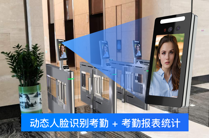 寫字樓安裝人臉識別門禁系統(tǒng)需要多少錢?-深圳捷易科技