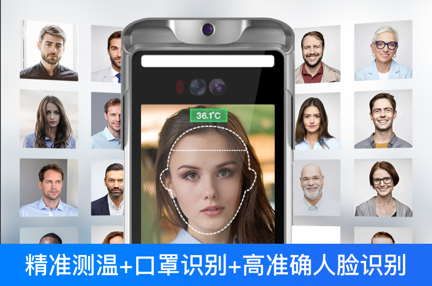 海外市場的AI測溫人臉識別和國內(nèi)究竟有什么不同？-深圳捷易科技