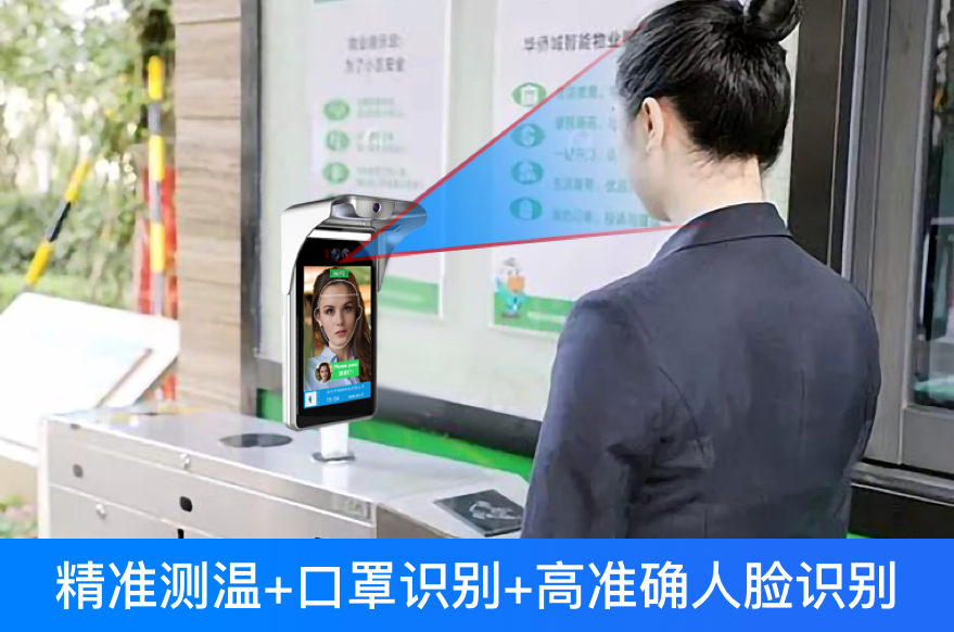  人臉識(shí)別門(mén)禁系統(tǒng)的組成_原理_功能-深圳捷易科技