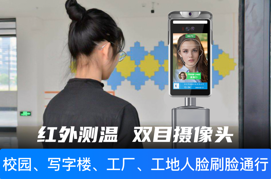 只需一步，快速升級為智能閘機-壁掛人臉識別門禁終端-深圳捷易科技