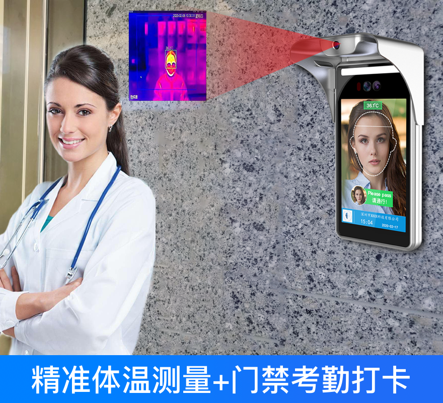 使用人臉識別（紅外）測溫門禁機(jī)應(yīng)該注意哪些問題？-深圳捷易科技