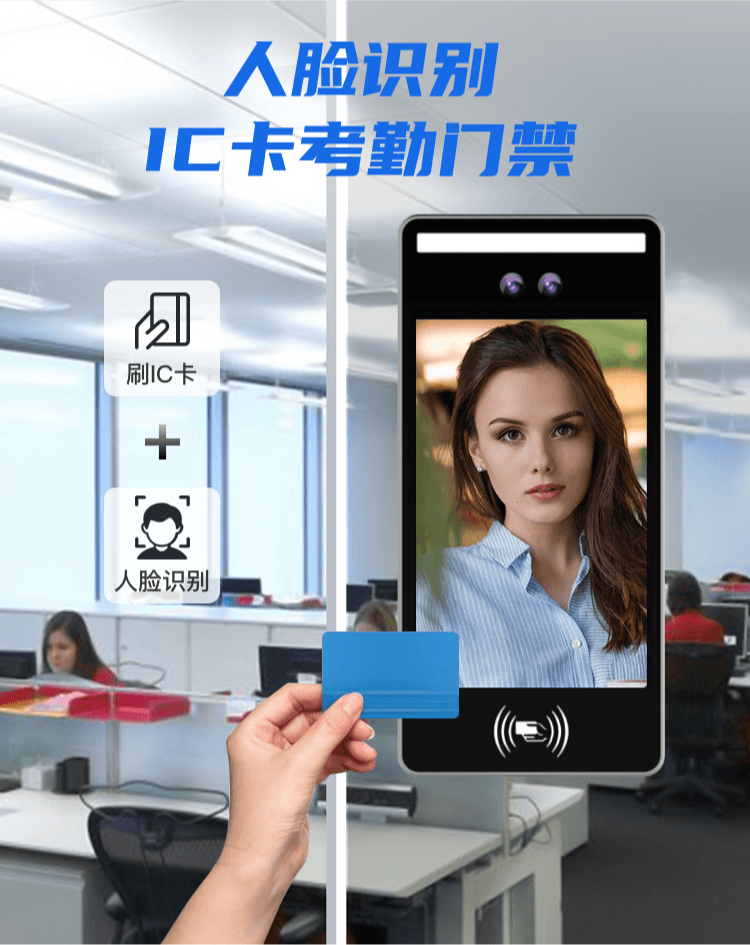 發(fā)揮小區(qū)人臉識(shí)別門禁功能優(yōu)勢強(qiáng)化出入管理-深圳捷易科技