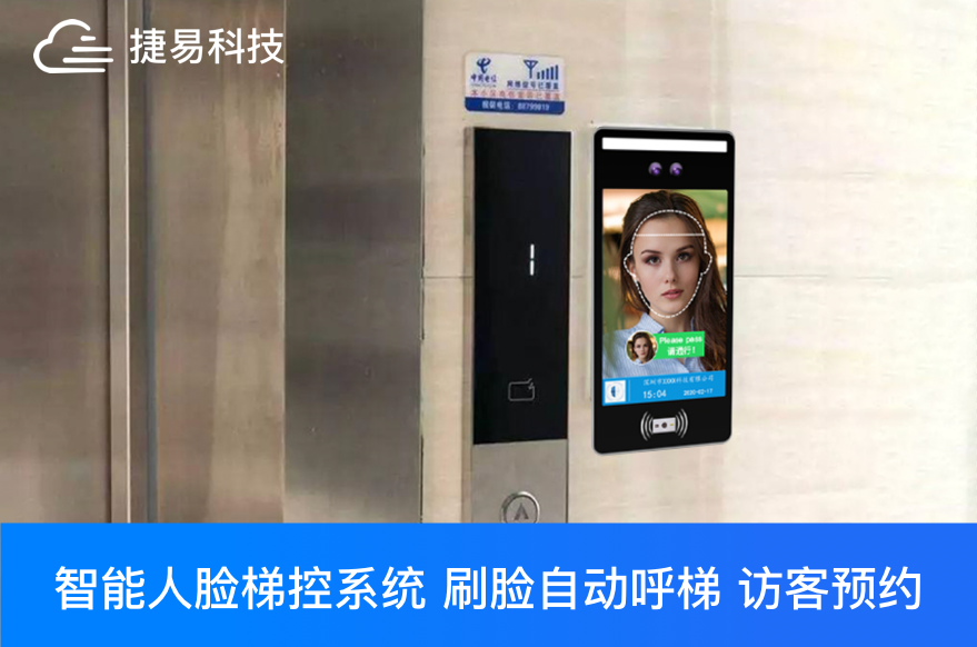 未來，小區(qū)，辦公室，工地，工廠等場所的門禁系統(tǒng)都應(yīng)具備公共衛(wèi)生安全屬性