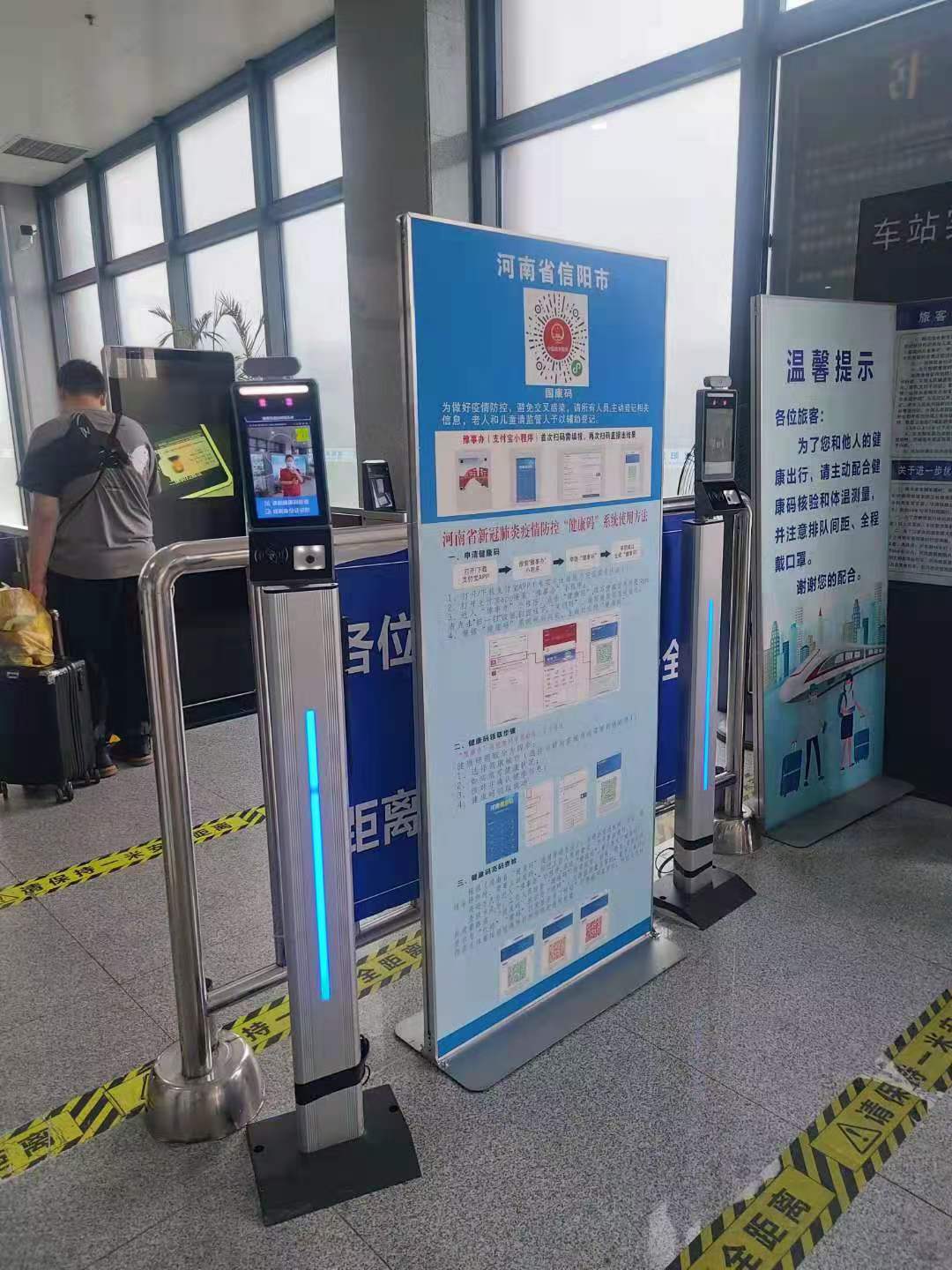 信陽火車站