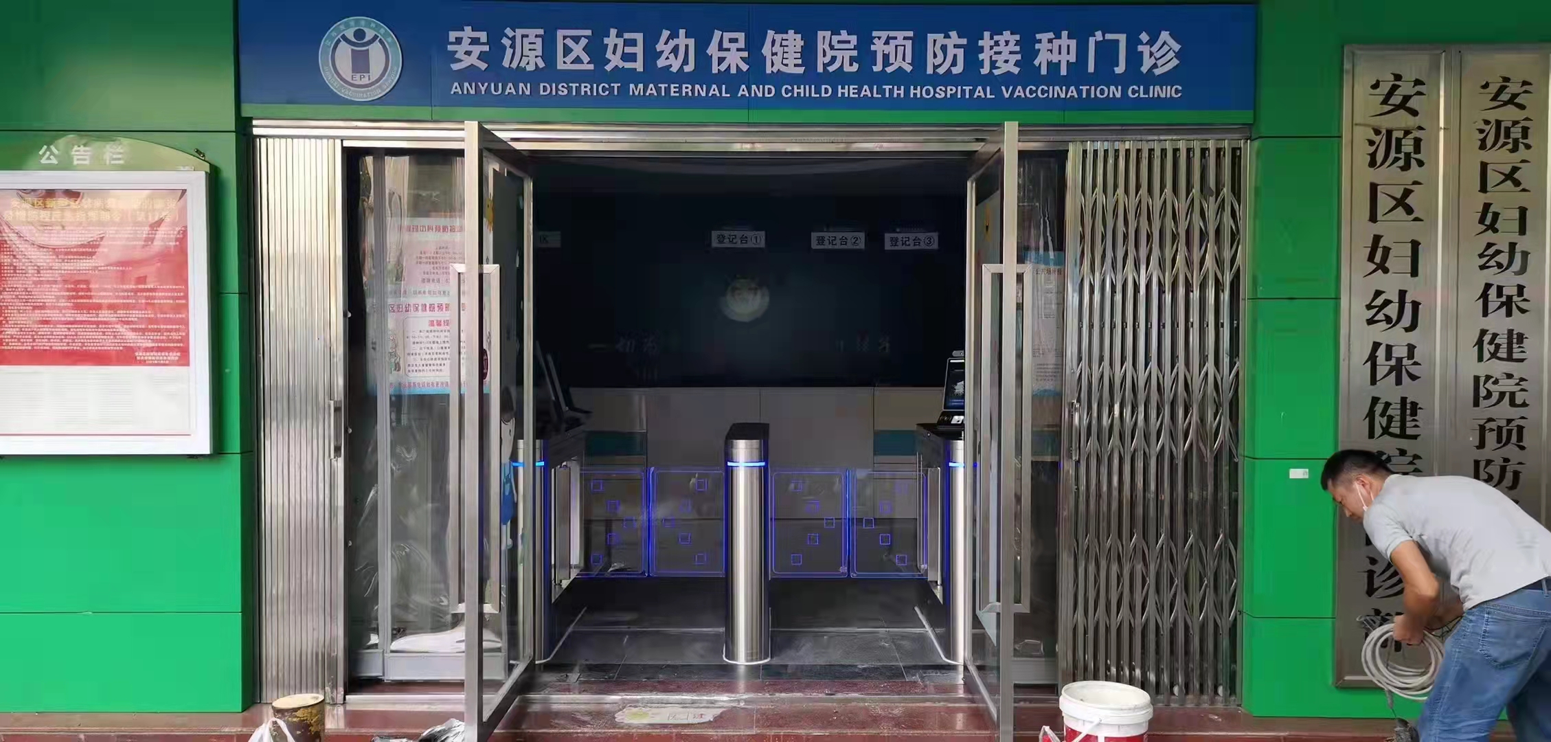 江西萍鄉(xiāng)市安源婦幼保健院