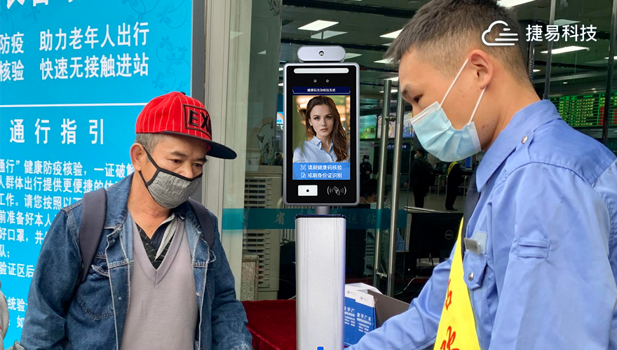  捷易科技非接觸式紅外熱成像測溫亮碼一體機為社區(qū)守好疫情聯(lián)防聯(lián)控第一線
