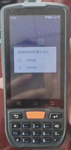 關(guān)于C4軟件閃退解決方案
