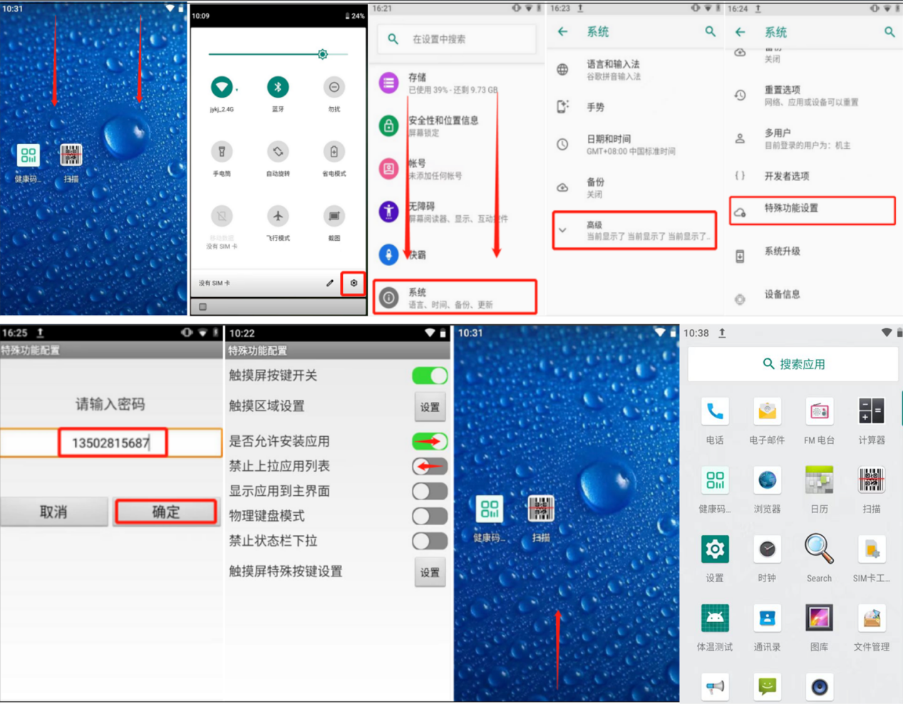 關(guān)于C4軟件閃退解決方案