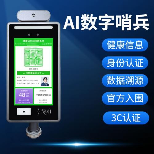 百億電子哨兵市場坡長雪厚，捷易物聯(lián)深耕近10載已構(gòu)筑護(hù)城河