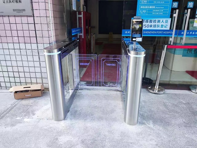 深圳口岸醫(yī)院
