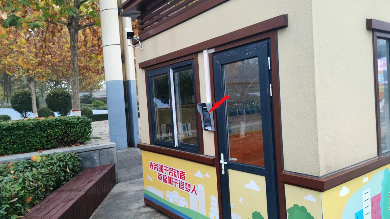青島城市幸福書(shū)房