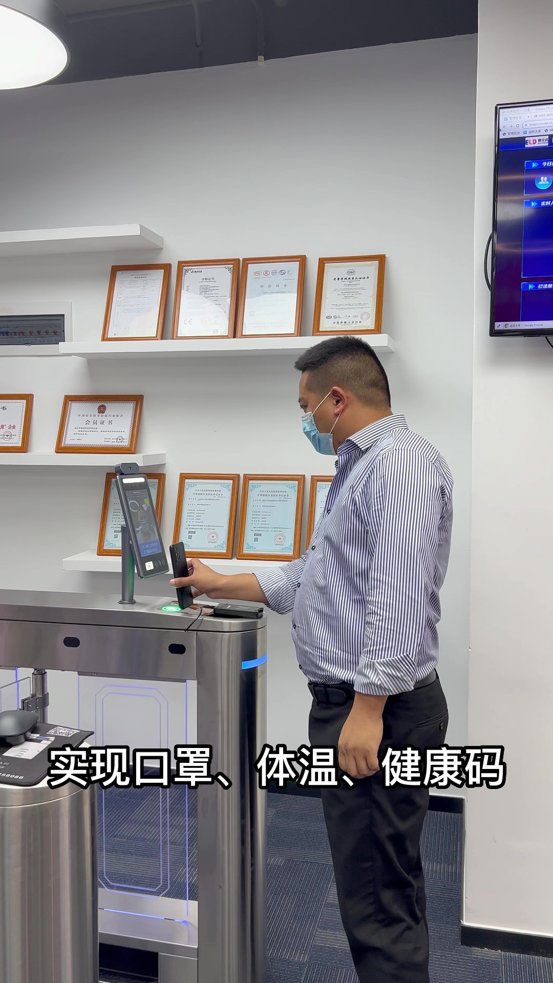 捷易物聯(lián)防疫數(shù)字哨兵優(yōu)勢明顯，為車站防疫工作提供助力
